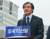 [포토] 조국혁신당, 윤석열 대통령 탄핵소추안 공개