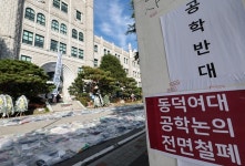‘동덕여대 사태’에 ‘자율 원칙’ 언급한 이주호 “합리적 합의 기능할 거라 믿는다”