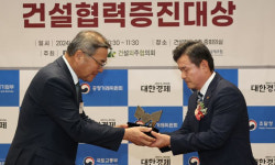 동부건설, 2024 건설협력증진대상 대상 수상