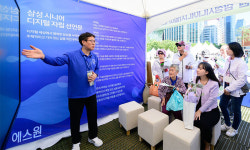 삼성 시니어 아카데미 1주년… 어르신에 디지털 교육·취업 지원