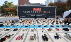 세계 여성 폭력 추방의 날… 주인 잃은 신발 192켤레