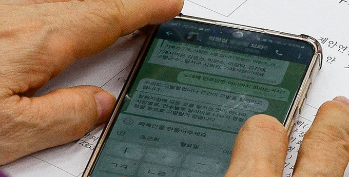 김건희 특검, 조은희 의원 소환 조사 중…명태균씨 공천개입 의혹 파헤치기