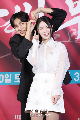 [포토] 추영우-임지연 '우리 잘 어울리죠?'