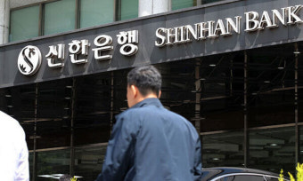 신한은행, 폭설 피해 회복을 위한 금융지원 실시