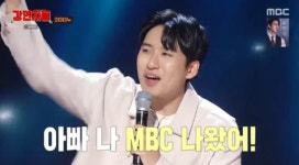 ‘5수 고려대’ 미미미누, 힘든 모습만 보다 세상 떠난 父 “아빠 나 MBC 나왔어!”
