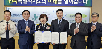 전북소방, ‘전통시장 지능형 출동시스템’ 구축