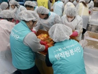 KT그룹 희망나눔재단, 1.4톤 김장 봉사…지역사회 온기 전달