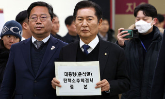 “대한민국은 민주공화국이다”… 정청래, 헌재에 탄핵의결서 제출