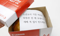 25년째 찾아온 ‘전주 노송동 얼굴 없는 천사’