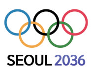 [설왕설래] 2036년 서울올림픽
