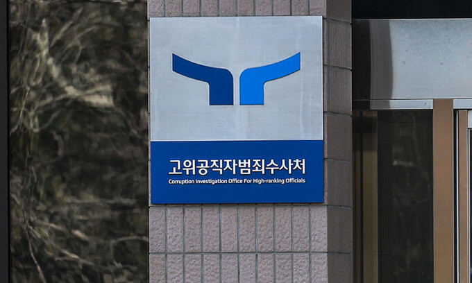 윤석열 대통령, 서울구치소로 이동…콩나물국 대접 받다(replace)
