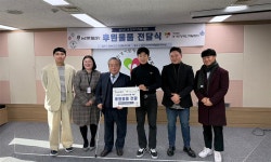 사단법인경기도장애인재활협회, 남문이터테인먼트 후원 장애가정 150가구에 따뜻한 마음 전달