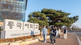 동국대 WISE캠퍼스 식문화최고위과정 원생 모집…3월 개설