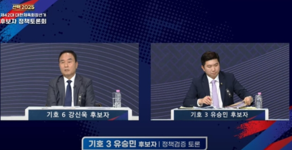 대한체육회장 선거 출마한 유승민 후보 선수 바꿔치기 의혹, 강한 부인과 사과 요구
