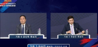 '체육 대통령' 후보 토론회...'국대 바꿔치기 의혹'에 답변 피한 유승민 후보