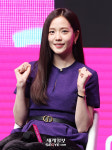 [포토] 지수 뉴토피아 화이팅!