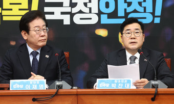 박찬대 “명태균 ‘황금폰’ 공개 의사 밝힌 다음 날 계엄 선포… 정말 ‘굥’교롭다”
