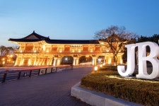 전북대 등 ‘국가거점국립대’, 2025년 학부생 등록금 일제히 동결