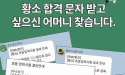 베스테스트학원 | 과열된 학원 레벨테스트…‘자녀 합격시키는 법’ 강연까지 [심층기획]