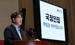 “역사가 반드시 기록”