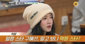 구혜선, PD 만류에도 모자 착용 → 태도 논란 “내 자유, 모자 컬렉션 공개”