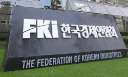 “트럼프 2.0 시대의 한국 경제는”…한경협, 세미나 개최