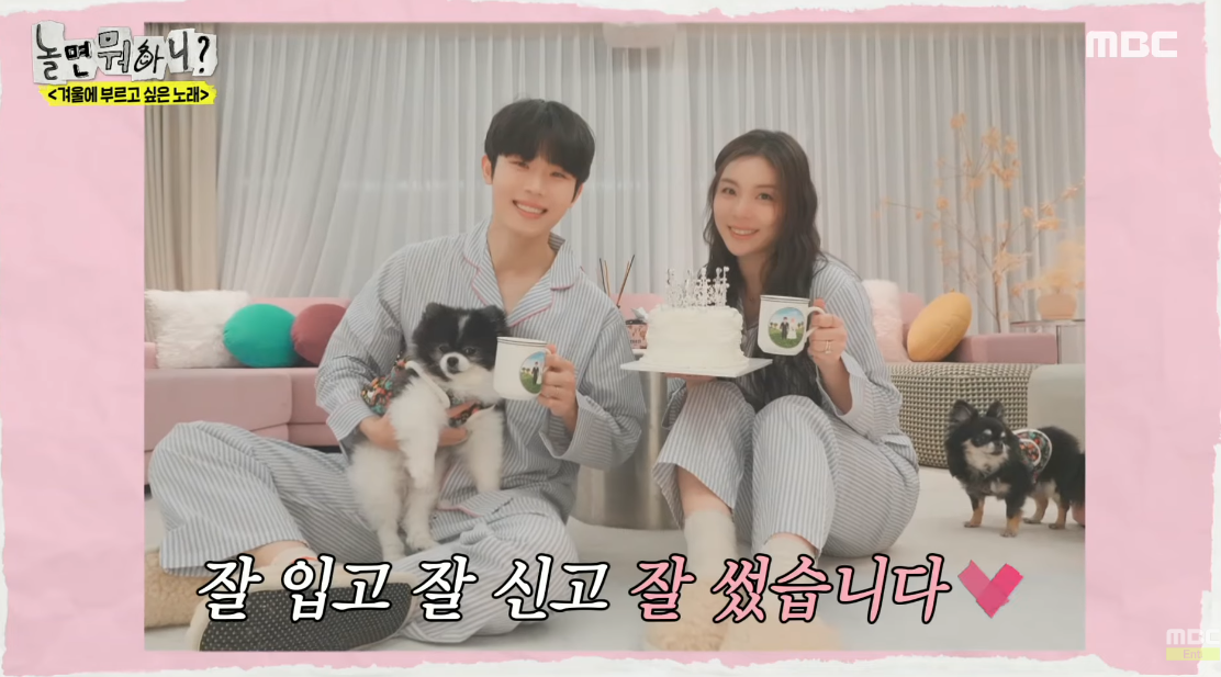 에일리와 최시훈, 혼전 동거 후 결혼한 이유 공개: 서로를 먼저 알아보기로 결심