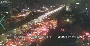 경부고속도로 서울방향 죽전휴게소 부근 버스 4대 추돌…12명 부상