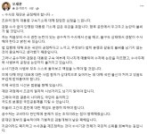 오세훈 “尹 구속기소 참담… 공수처 폐지해야”