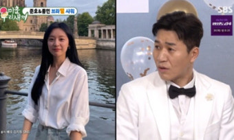 김종민, 11세 연하 예비신부 공개 “민낯이 심쿵 포인트”