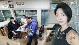 이장우, ♥조혜원과 결혼 굳혔다…“전현무 주례”