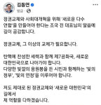 ‘1%의 K-드라마’ 가능할까?…김동연 “정권교체, 그 이상의 교체 필요” [오상도의 경기유랑]