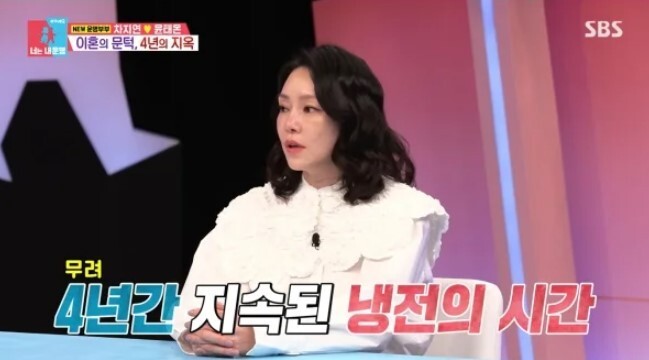 차지연과 윤태온, 동상이몽 시즌2-너는 내 운명에서 부족한 부분을 채우고자 하는 모습 공개!