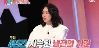 차지연과 윤태온, 동상이몽 시즌2-너는 내 운명에서 부족한 부분을 채우고자 하는 모습 공개!