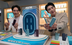 [포토] 아이코스 일루마 i 출시