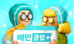 충성 고객에 파격 할인… 커피·삼겹살까지 ‘구독 전쟁’