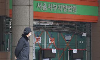 서부지법·헌재 난동 모의 배후 추적… 전광훈 목사 내란선동 의혹도 조사