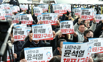 “‘전 정권 탓·야당 탓·노조 탓’ 후안무치”… 한국노총, 권성동 직격탄