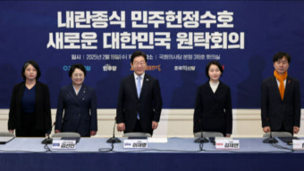 이재명 “우리는 진보 아니다… 성장 중시하는 중도보수”