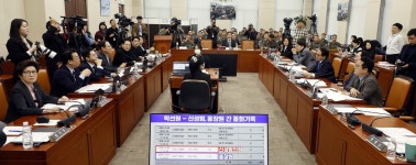 [포토] 윤석열 대통령 내란 혐의 진상규명 청문회