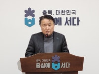 충북 도립 파크골프장 45홀 규모로 조성한다