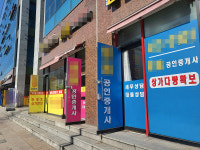 “비번만 알려주세요”…부동산 직거래 뜨니 사기도 기승 [앱으로집산다②]