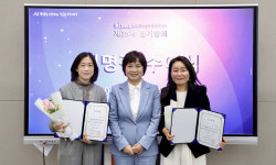 IT여성기업인협회 “우리의 비전은 AI 대전환 시대 선도”