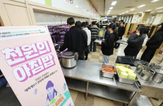 부경대 학생들, 3월부터 ‘1000원의 아침밥’ 먹는다