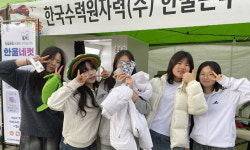 한울본부 울진대게와 붉은대게축제서 이동홍보관 운영