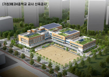 부산 에코델타시티에 첫 유치원·학교 개교