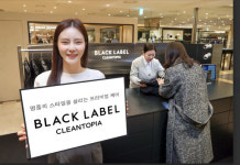 크린토피아, 명품 세탁 ‘블랙라벨’ 팝업 스토어