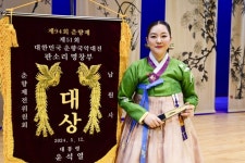 국악 ‘명인명창’ 꿈의 무대…춘향국악대전 5월 2일 남원서 개막