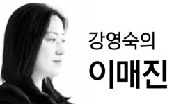 [강영숙의이매진] 3월의 눈