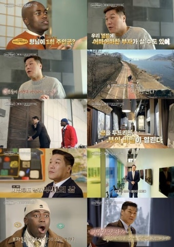 ‘2조 부자설’ 서장훈 “돈 더 열심히 벌어야겠다”… 왜?